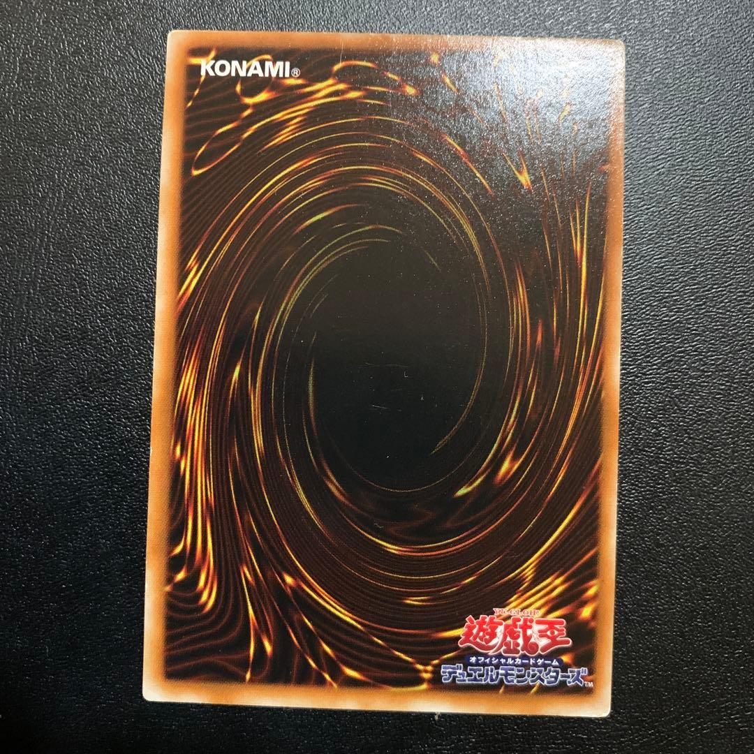 遊戯王 心変わり ウルトラパラレル ウルパラ 初期 スタジオダイス版