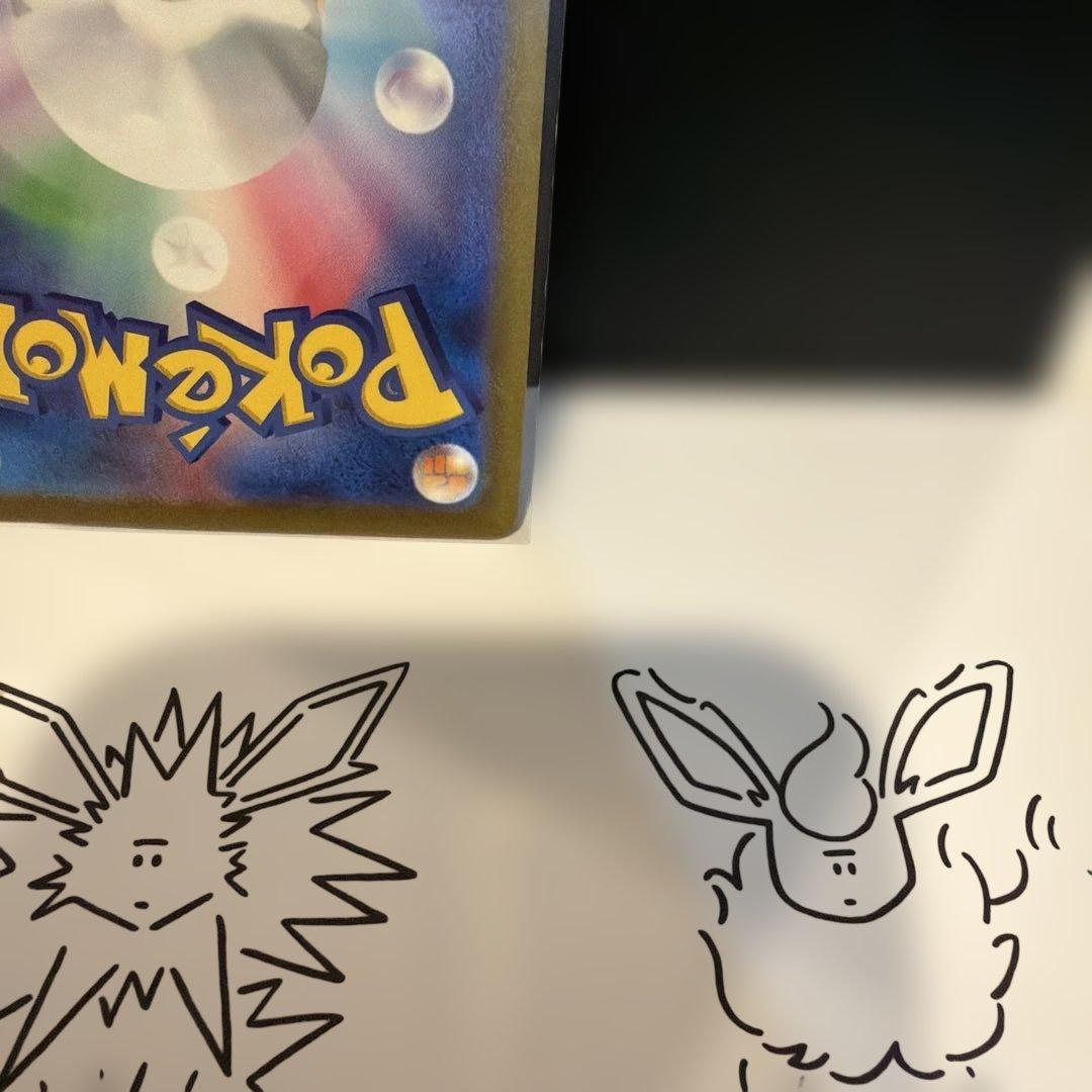 フシギバナGX 340HP ポケモンカード