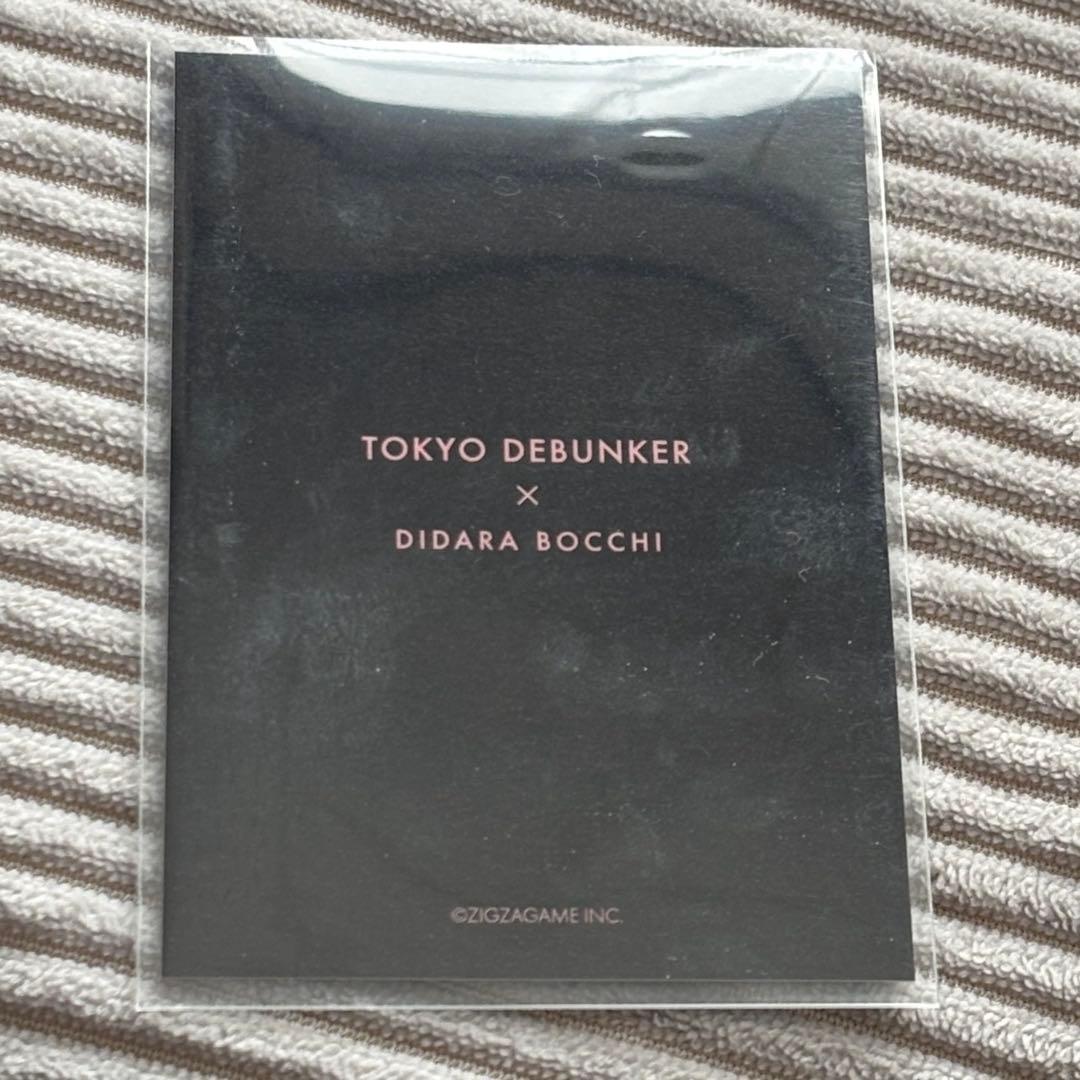 東京ディバンカー　東ディバ　トレカ　カード　R 灰園　翔平