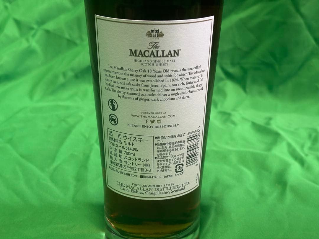 未開栓,限定値下げ　マッカラン　18年 シングルモルトウィスキー　700ml