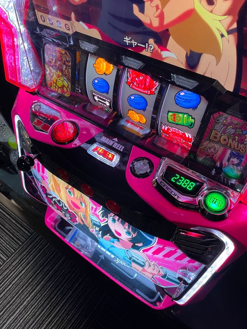 【引き取り歓迎】スマスロ 実機 ダンベル何キロ持てる？