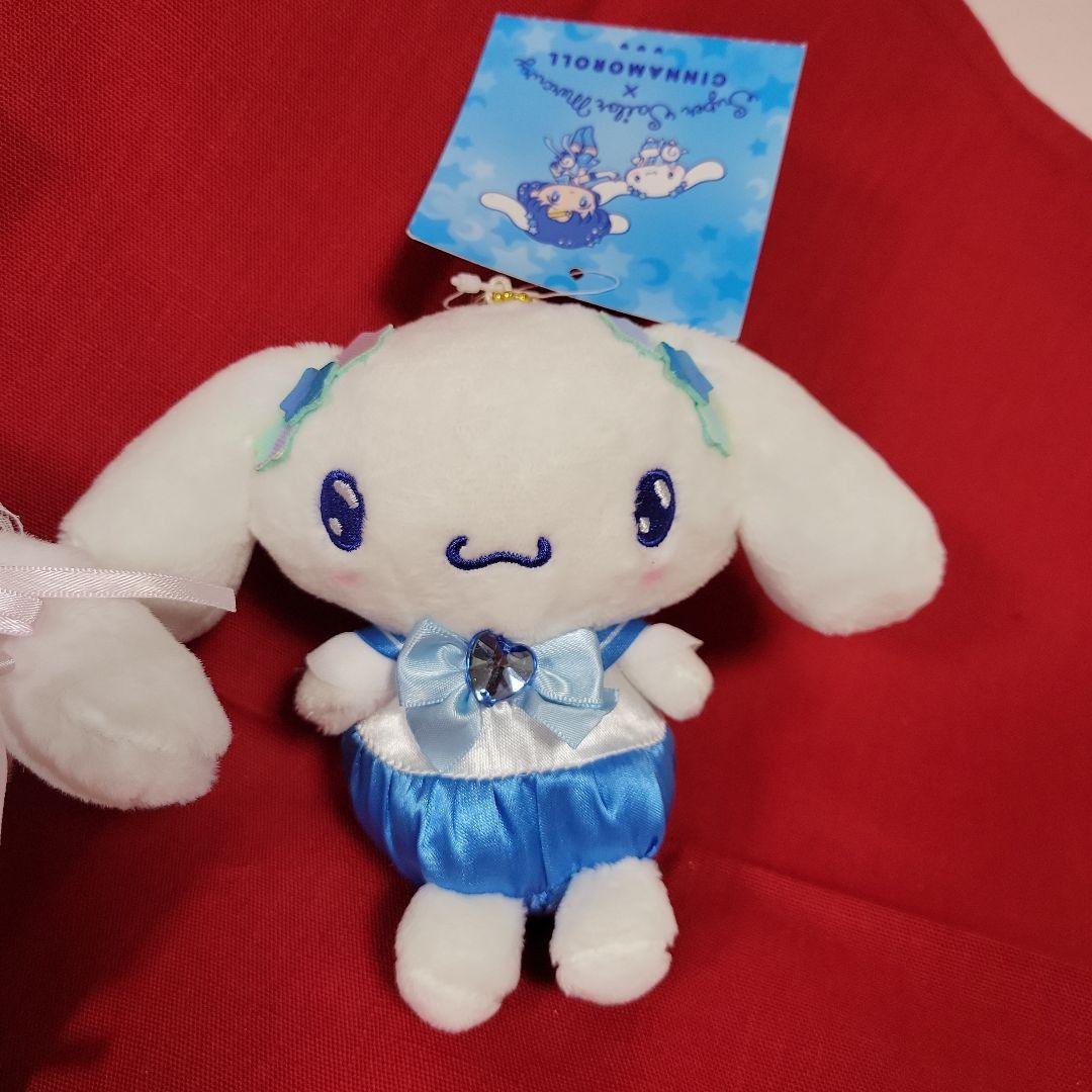 サンリオ ホワイトフリル シナモロール・セーラームーンコラボ マスコット 2個