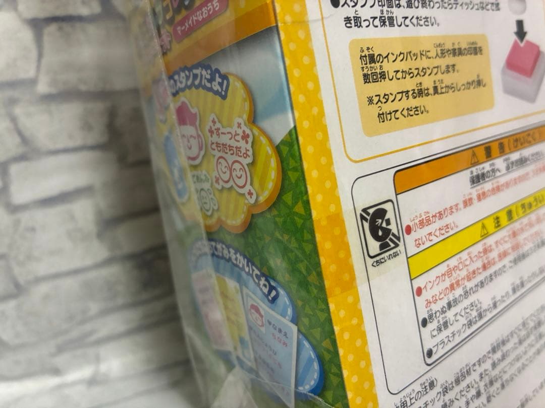 とびだせどうぶつの森　キャラスタンプコレクション　スターター　おんなのこと家具