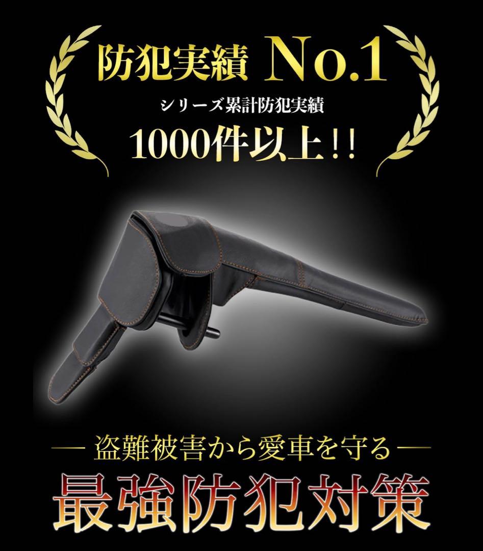 [RASLOK] 盗難防止 ハンドルロック ステアリングロック