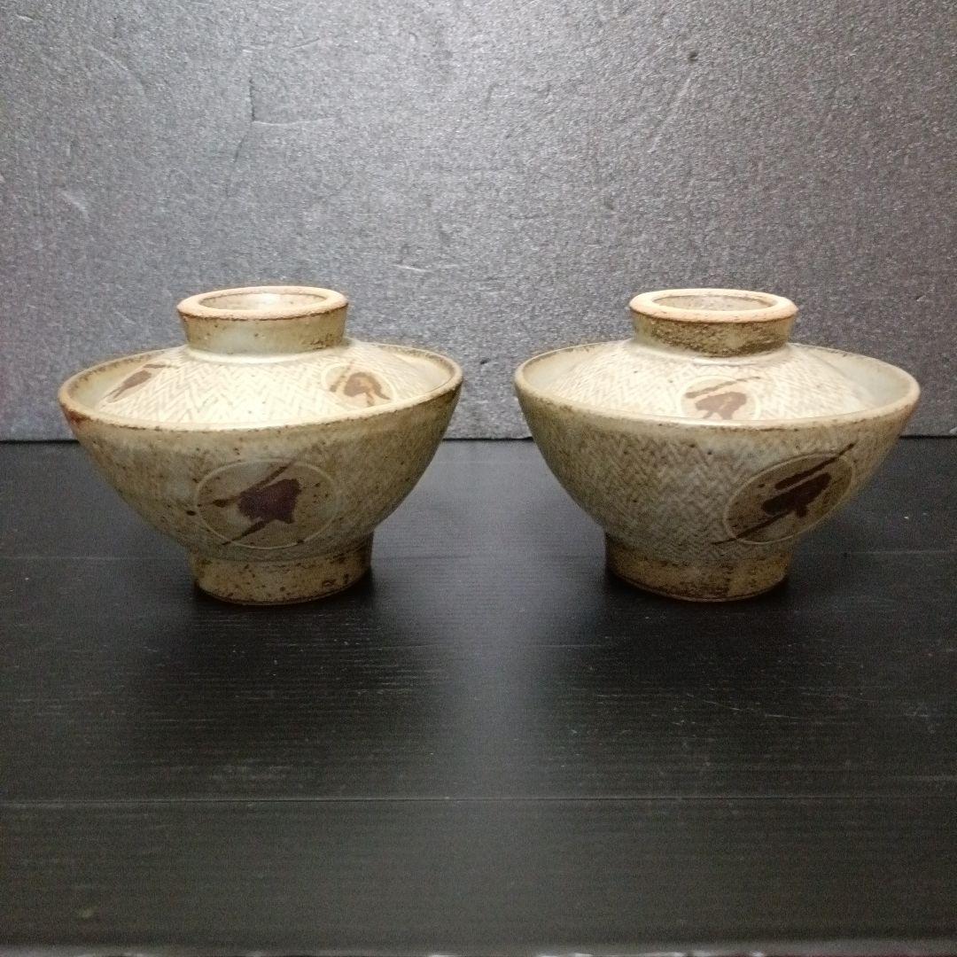 人間国宝　島岡達三　蓋付き器 2個セット