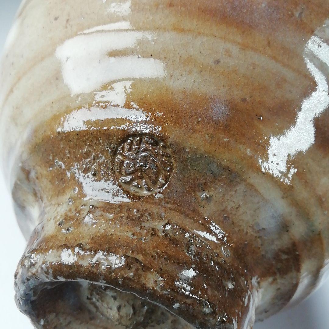 Ｔ４５６　茶碗　『萩焼』『城山窯　金子信彦 造』　共箱　抹茶碗　茶道具