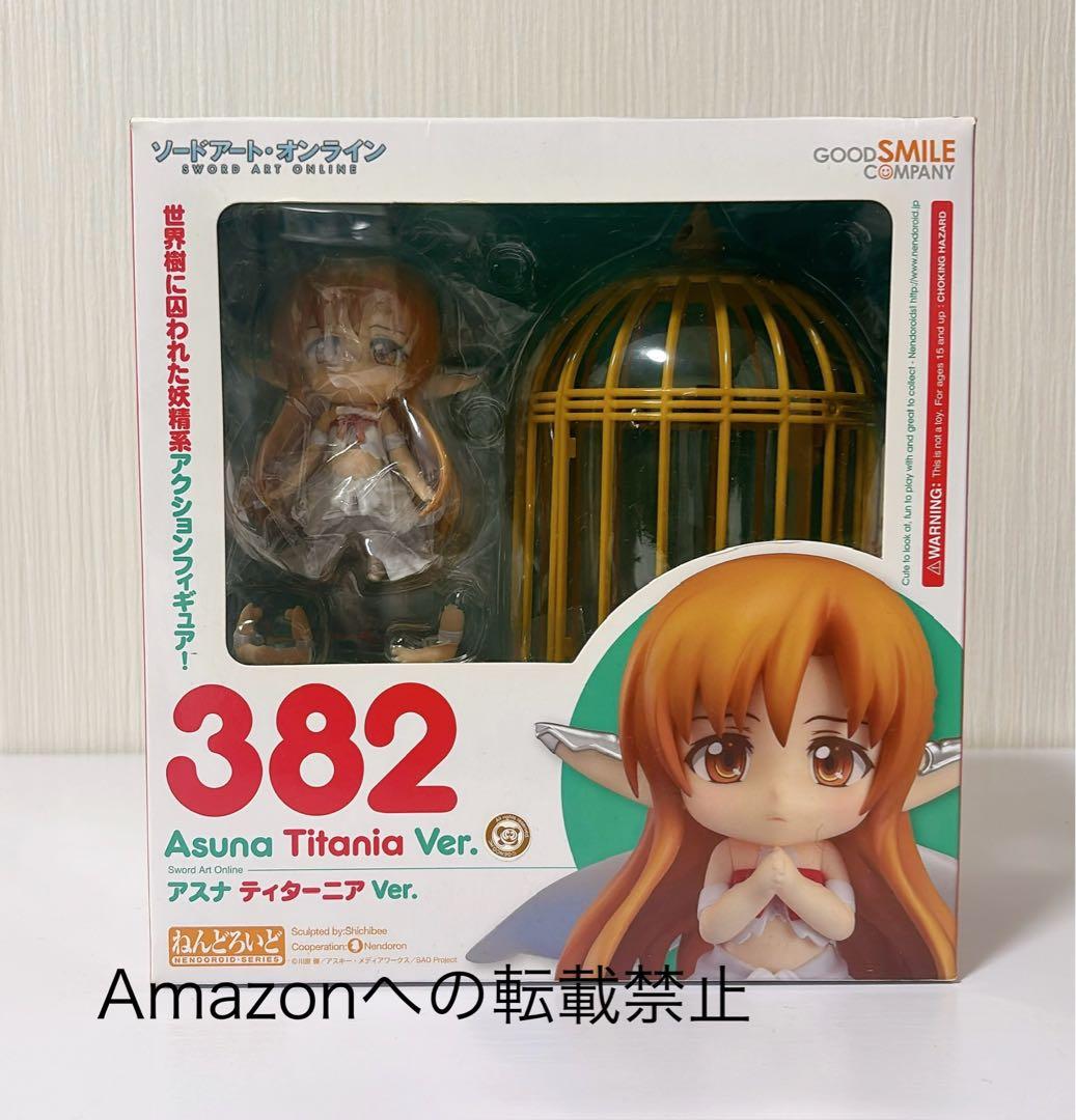 ねんどろいど SAO アスナ ティターニア Ver. フィギュア