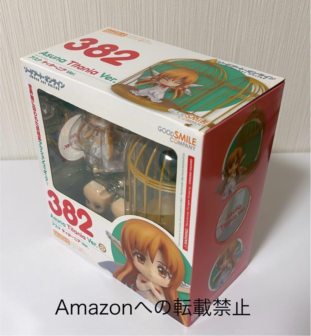 ねんどろいど SAO アスナ ティターニア Ver. フィギュア