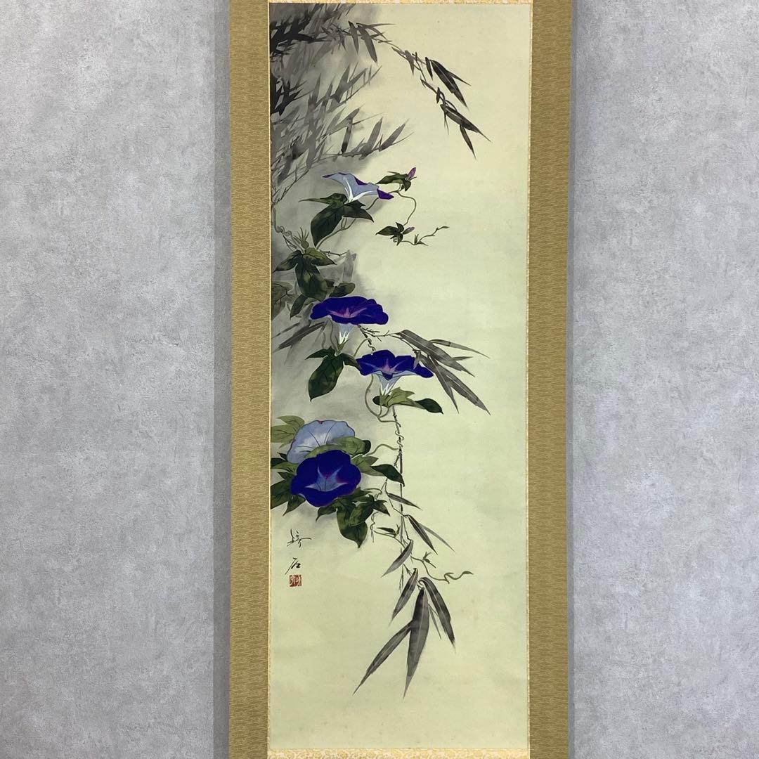 掛軸 朝顔 共箱 花 E-1
