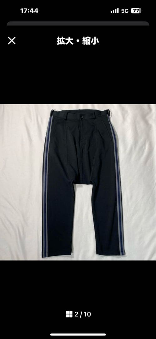 チャクラ　コムデギャルソンオムプリュス　サイドラインジャージサルエル