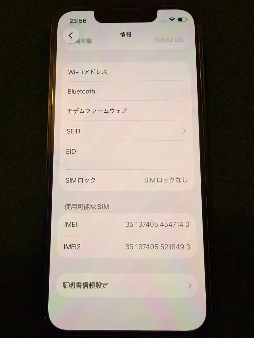 iPhone 13 mini 128GB グリーン SIMフリー