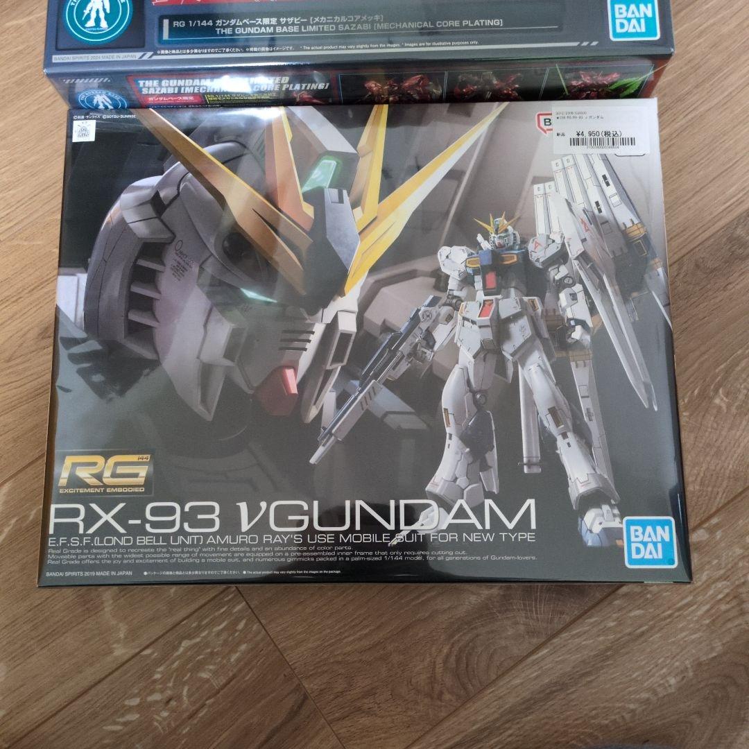 ガンダムベース限定 RG 1/144 サザビー メカニカルコアメッキ　νガンダム