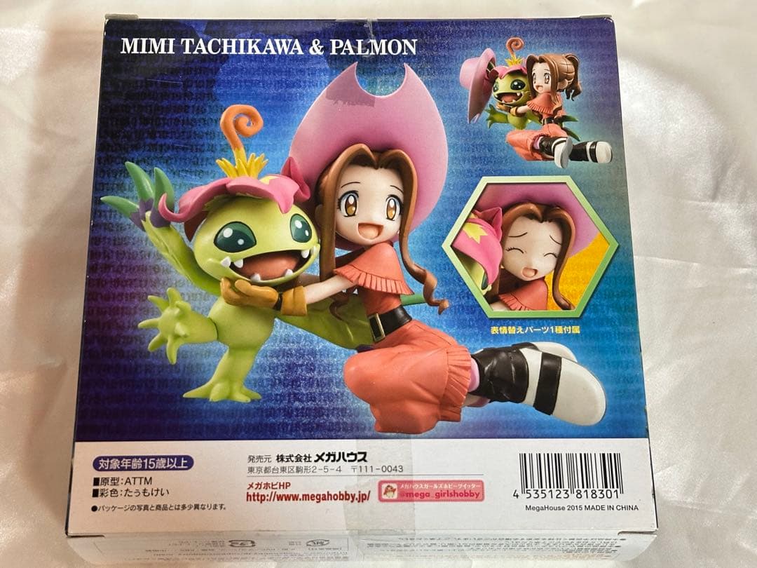 メガハウス　G.E.M.シリーズ　デジモンアドベンチャー　太刀川ミミ＆パルモン