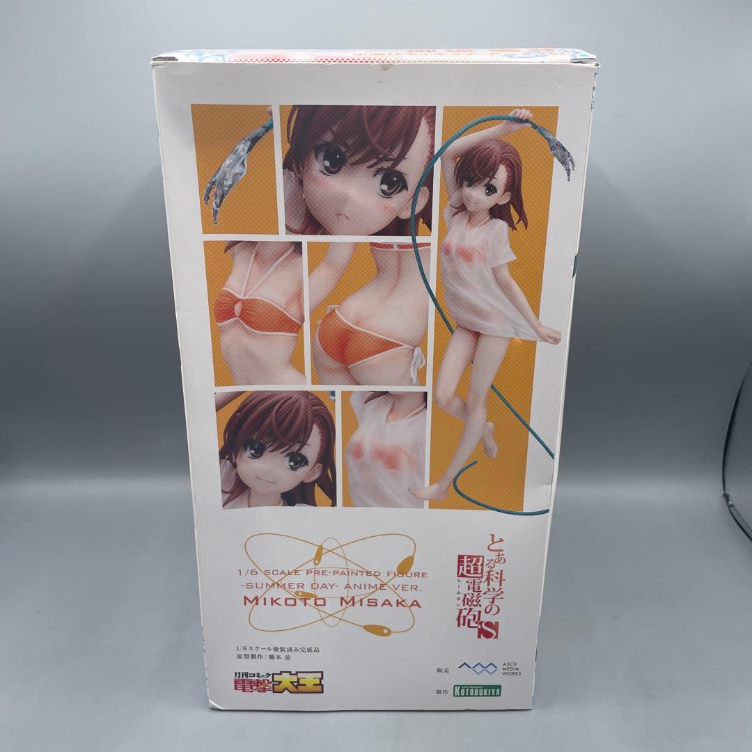 御坂美琴 水遊びフィギュア アニメVer. とある科学の超電磁砲S 1/6