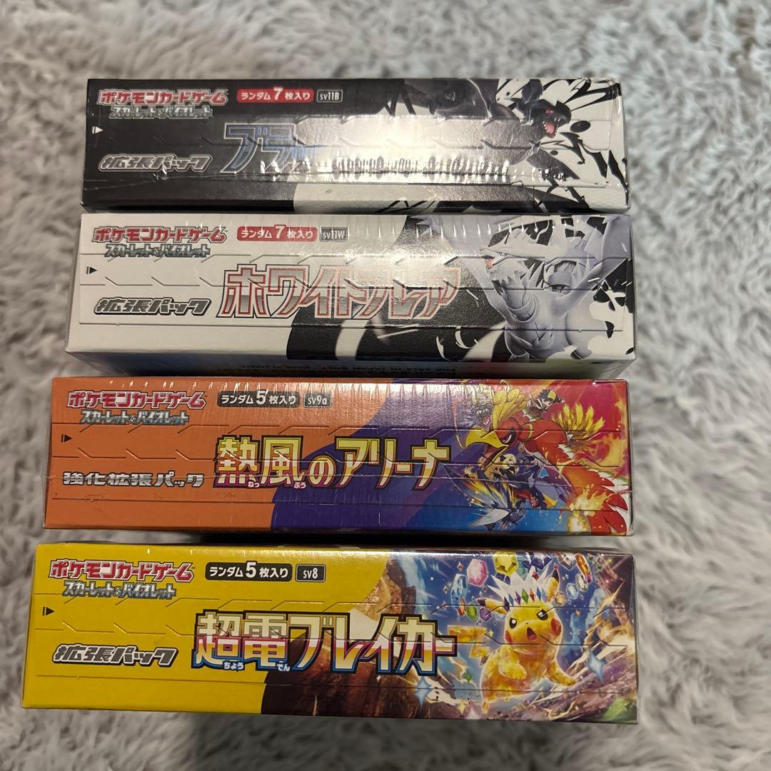 ポケモンカード 4BOX シュリンク付き 新品未開封