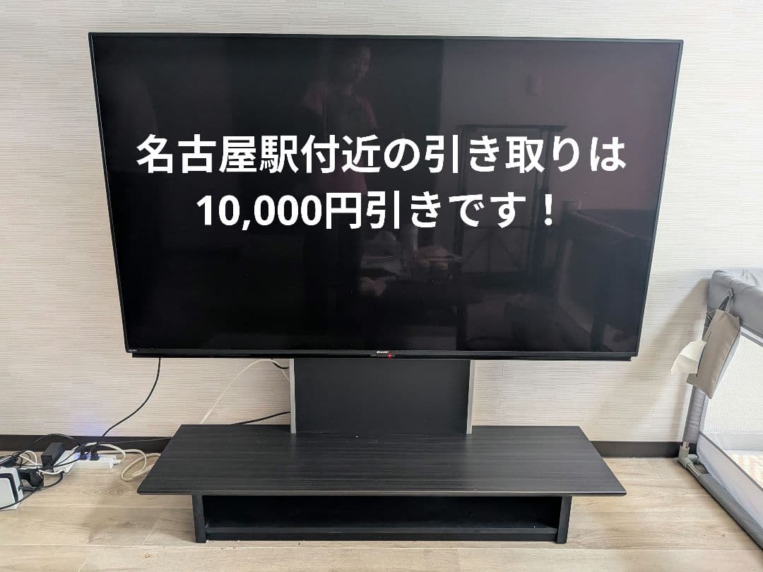 SHARP液晶テレビ 60インチ