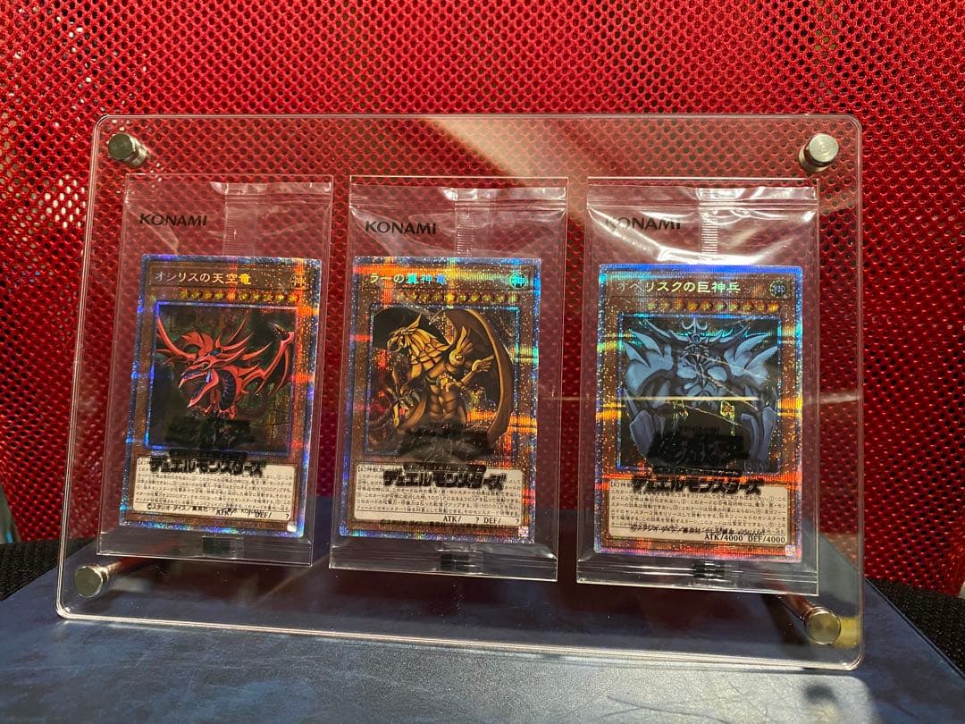 【特注ディスプレイケース付き】遊戯王　三幻神　プリズマティックシークレットレア