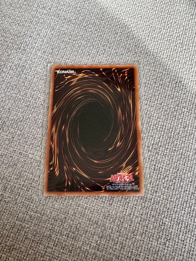 ブラック・マジシャン・ガール　プリズマ　プリシク　スタンプエディション