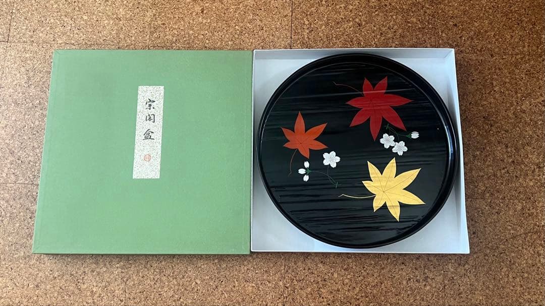 【未使用・美品】象彦 大型 丸盆 漆器　桐箱付き／紅葉×桜　九代西村彦兵衛