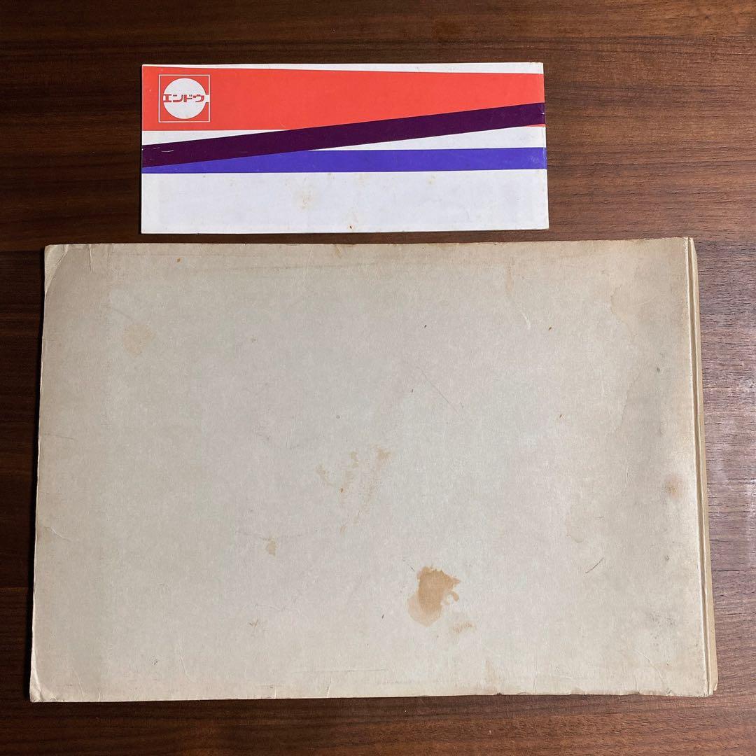 【激レア】鉄道 蒸気機関車関連 切符