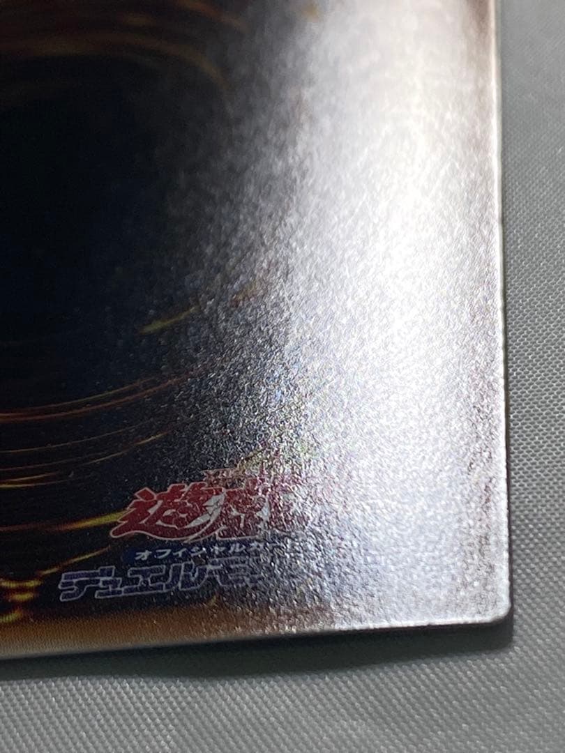 青眼の白龍② 　ホログラフィックパラレルレア　 遊戯王カード