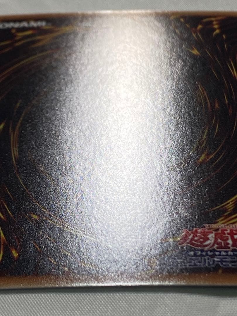 青眼の白龍② 　ホログラフィックパラレルレア　 遊戯王カード