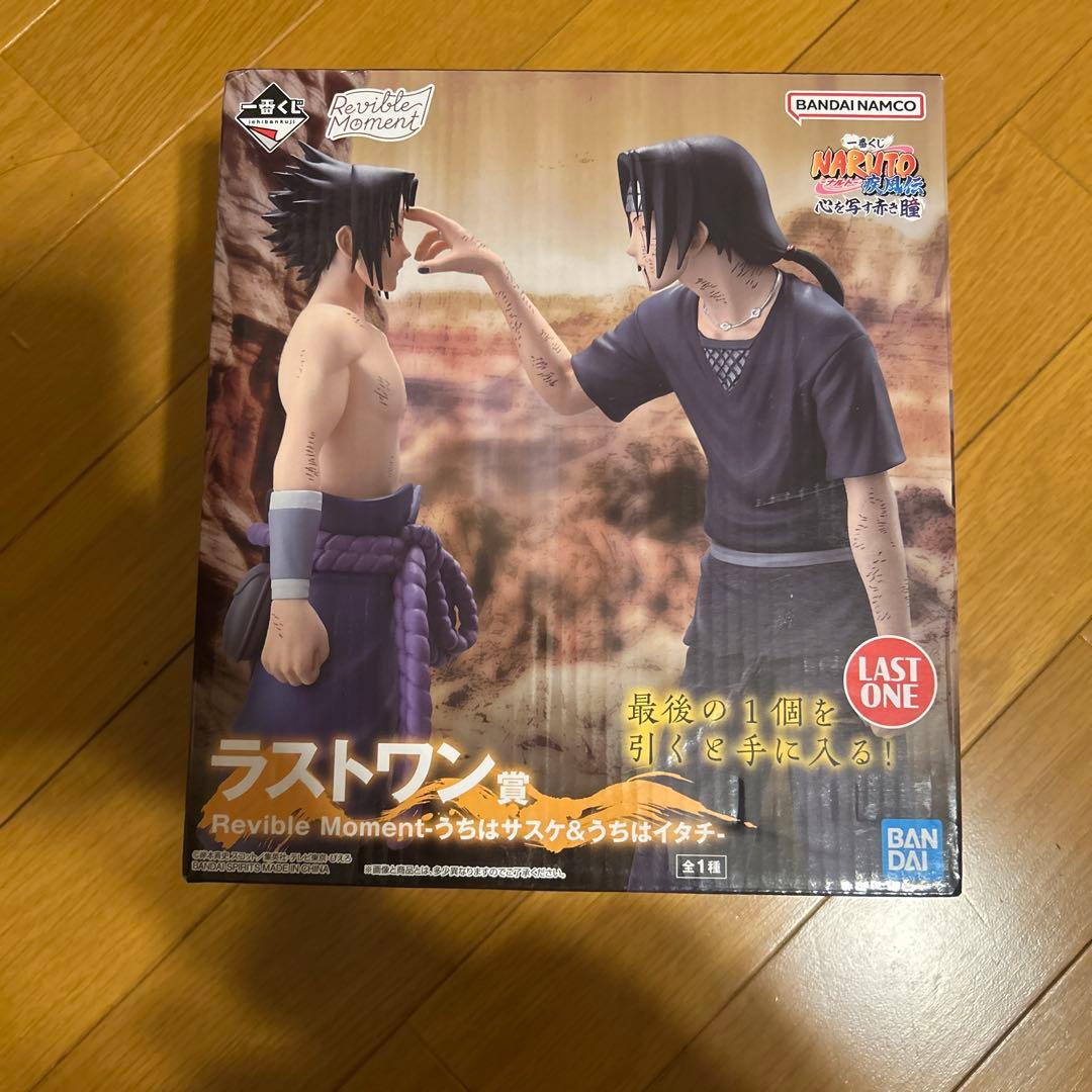 一番くじ NARUTO 疾風伝 ラストワン賞 うちはサスケ＆うちはイタチ