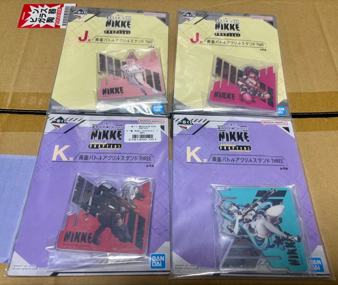 一番くじ NIKKE シリーズ アニス セット A賞 ラストワン賞 クッション他