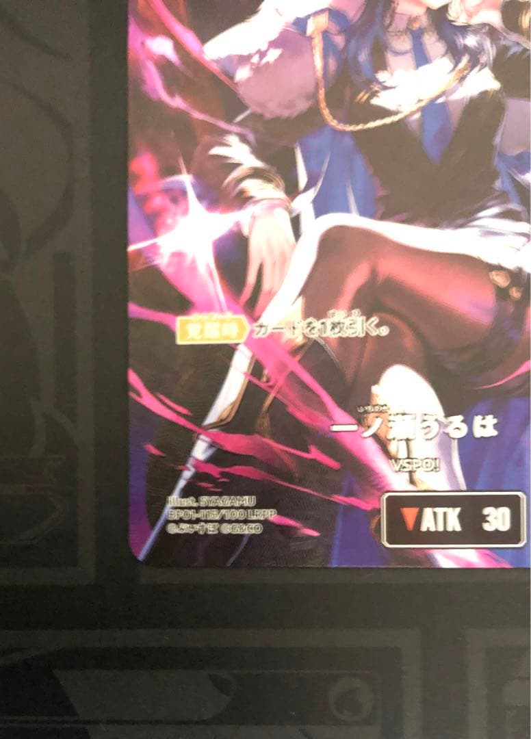 XrossStars クロスタ 一ノ瀬うるは ぶいすぽっ！ サイン付き LRPP