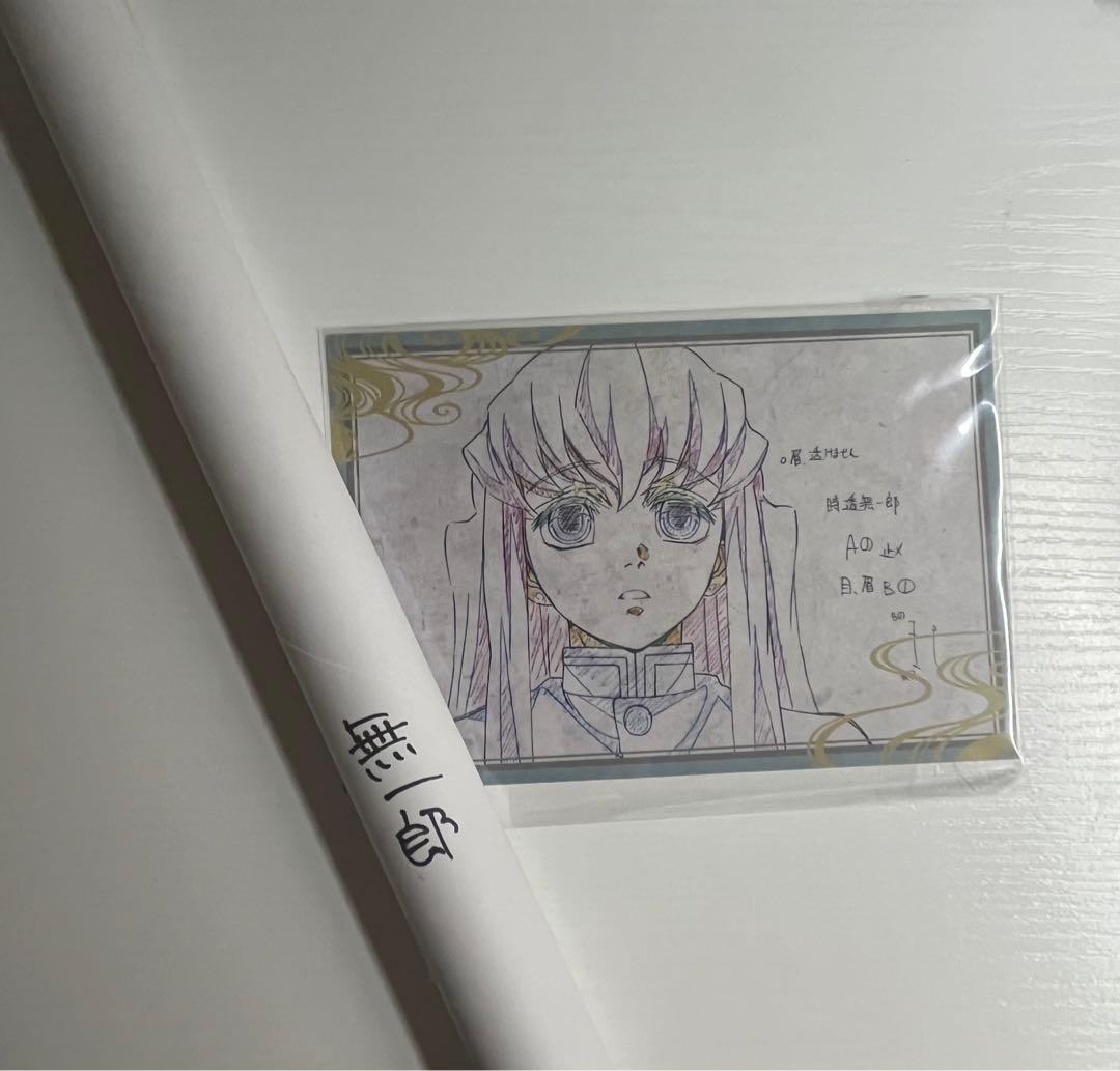 Wチャンス当選品 鬼滅の刃 B2原画ポスター　時透無一郎