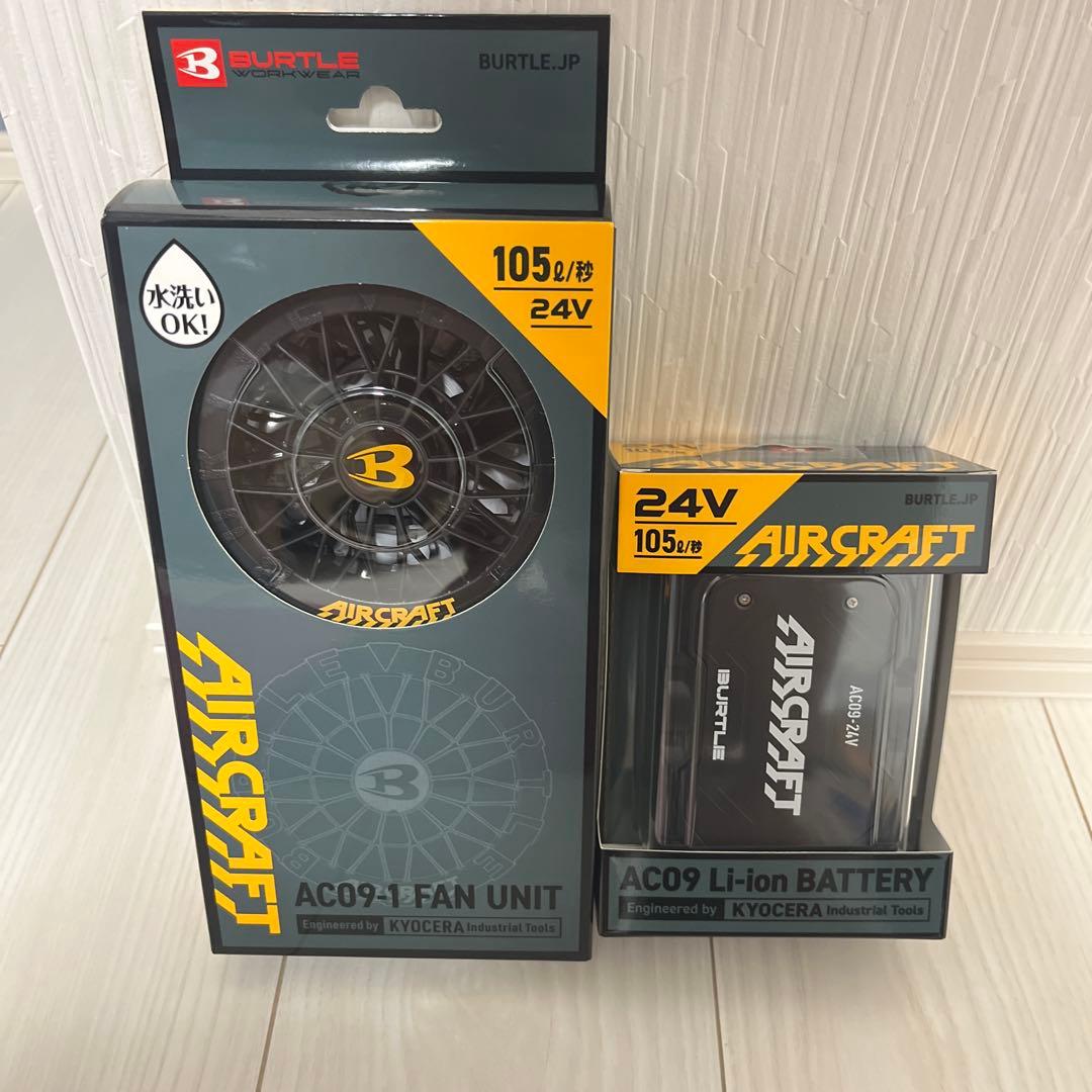 バートル2025年最新モデル ファン＆24V バッテリーブラックセット