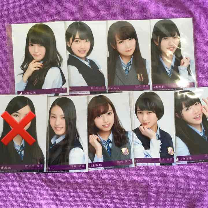 乃木坂46 封入生写真