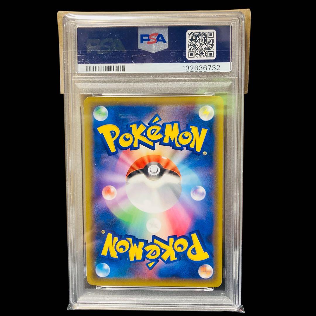 【PSA10】ブラッキー&ダークライGX RR 010/031