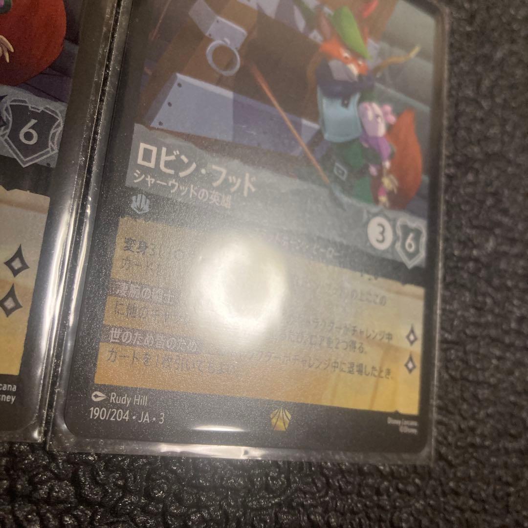 ぱ*美様 ロルカナ インクランド探訪 ロビン・フッド レジェンダリー Foil