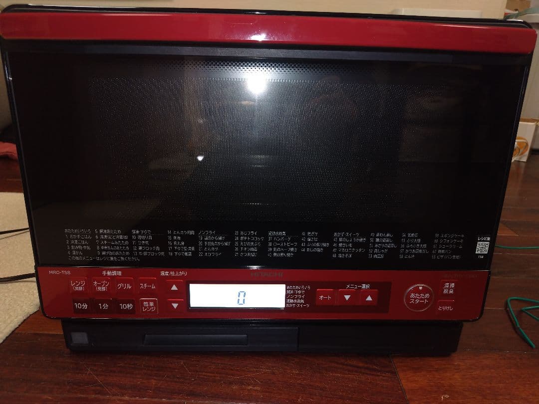 オーブンレンジ 日立 MRO-TS8