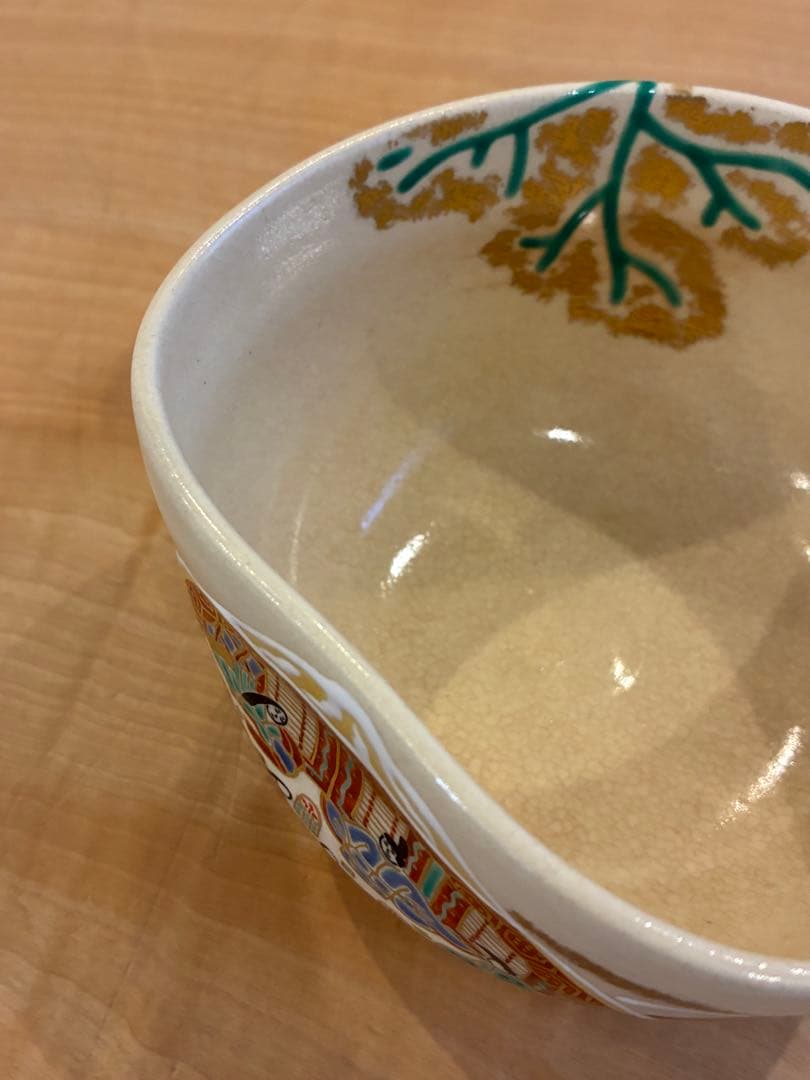 永楽即全 永楽善五郎 仁清写 貝合茶碗 茶碗 抹茶碗 茶道具 共箱