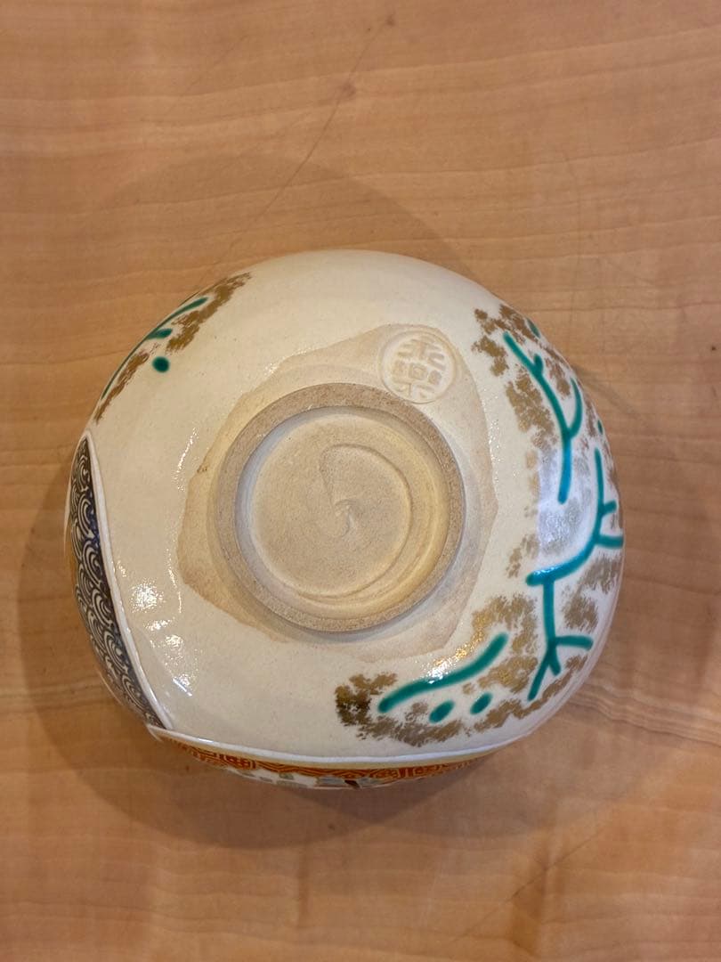 永楽即全 永楽善五郎 仁清写 貝合茶碗 茶碗 抹茶碗 茶道具 共箱