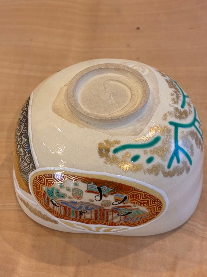 永楽即全 永楽善五郎 仁清写 貝合茶碗 茶碗 抹茶碗 茶道具 共箱