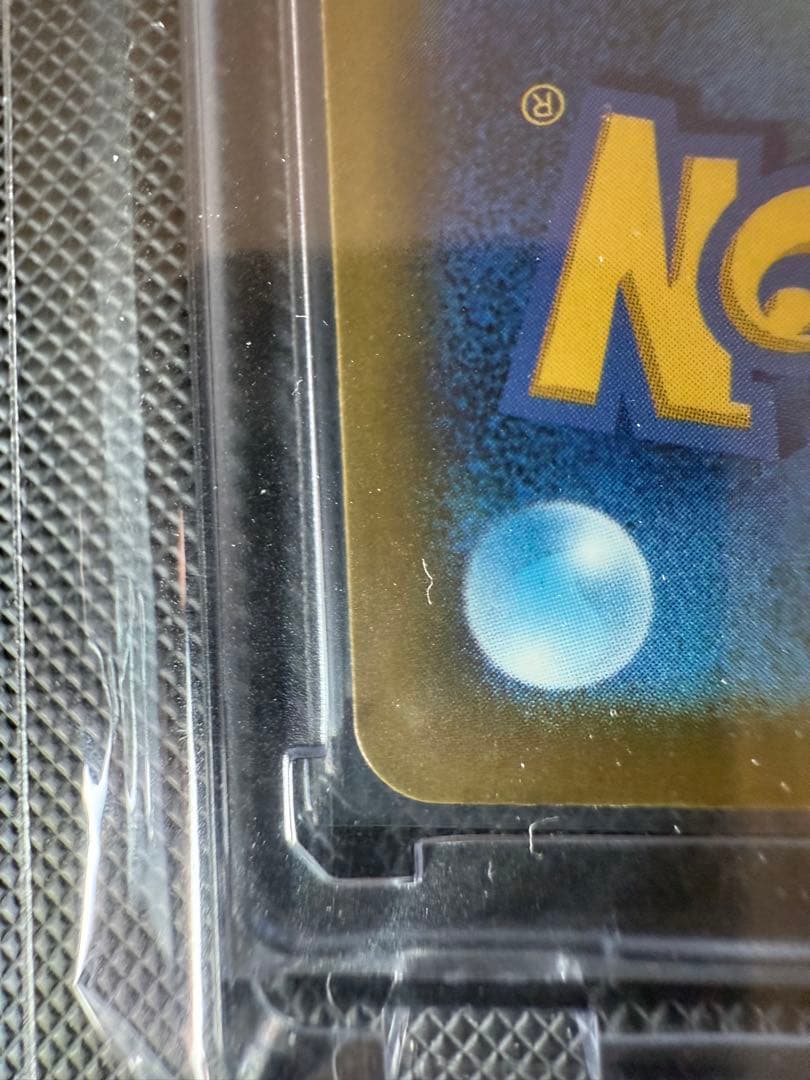 ロケット団のミュウツーEX SAR 237/193