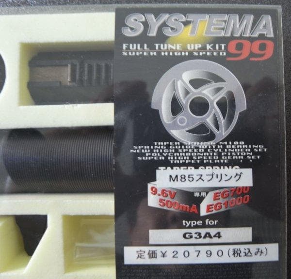 システマ　フルチューンアップキット　（スーパーハイスピード）　G3A4用