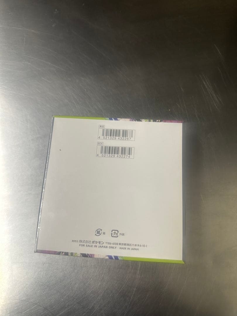 ポケモンカードゲーム ムニキスゼロ １BOX シュリンク付き