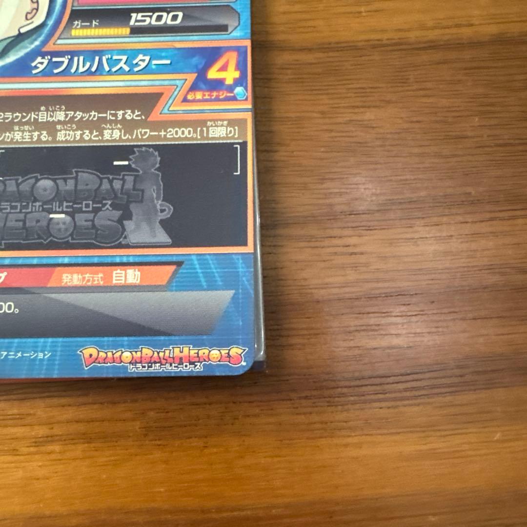 H2〜8弾CPコンプ