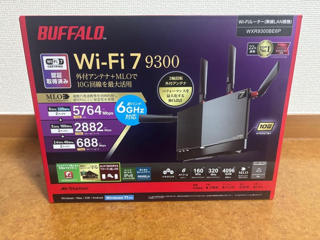 BUFFALO Wi-Fi 7 9300 10GB対応ルーター