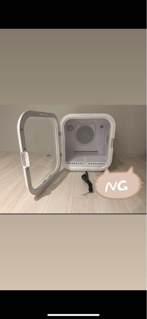 Totoro ball 猫用ドライヤー ホワイト 63L 引き取り限定