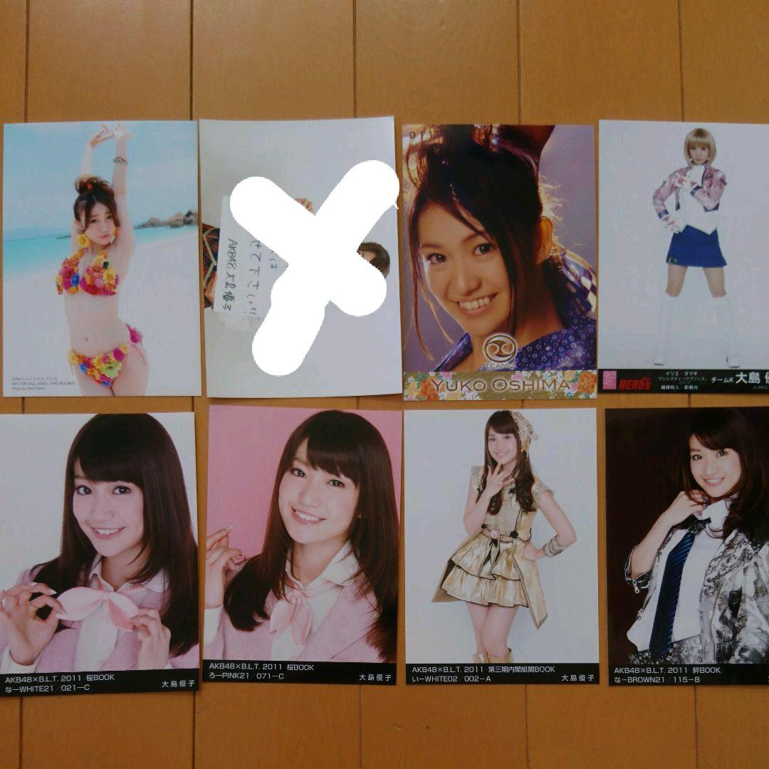 ※説明欄必読 大島優子 AKB48 劇場版・店舗、書籍特典生写真 バラ売り可
