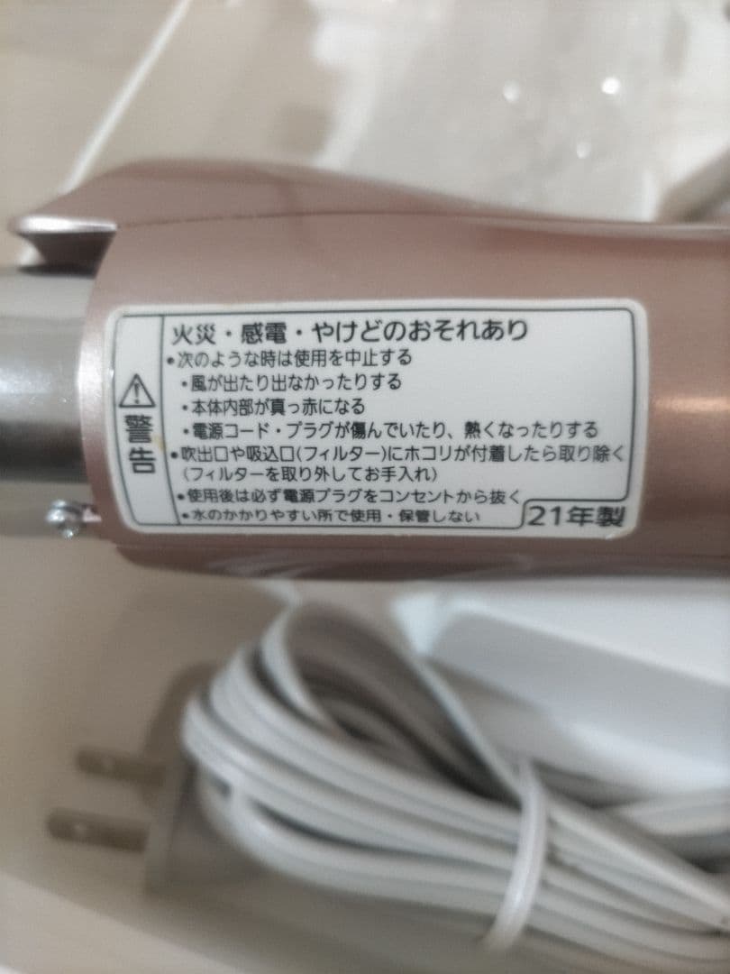 Panasonic EH-KN8B-PN【目立ったキズや汚れなし】