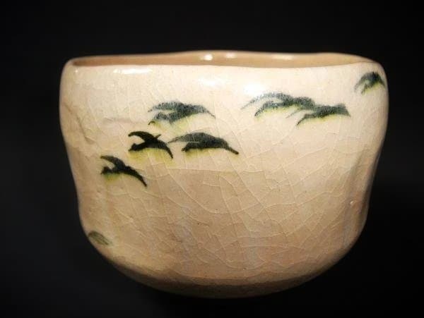 吉村楽入 楽茶碗 染付 すすき野 京焼 清水焼 茶道具 抹茶茶碗