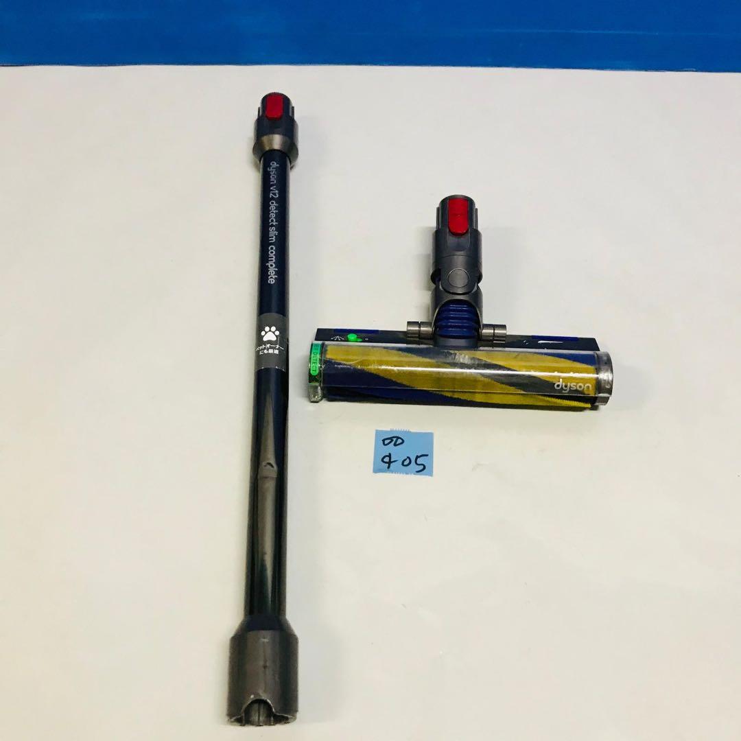 Dyson V12ヘッド ダイソンヘッド（スティック付き）動作品