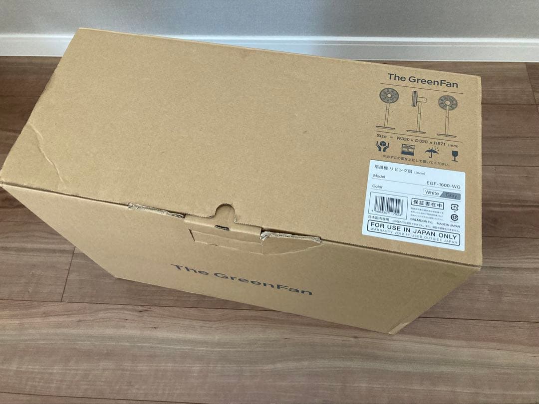 【BALMUDA】The GreenFan 扇風機／バッテリー付き・ジャンク品