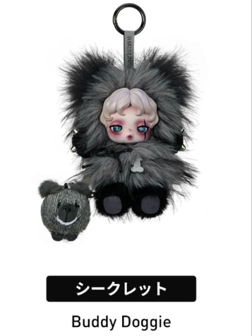 (シークレット)SKULLPANDA You Found Me! スカル